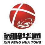乌鲁木齐鑫峰华通汽车服务有限责任公司